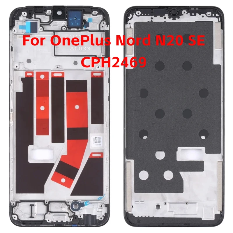 Рамка для OnePlus Nord N20 SE CPH2469
