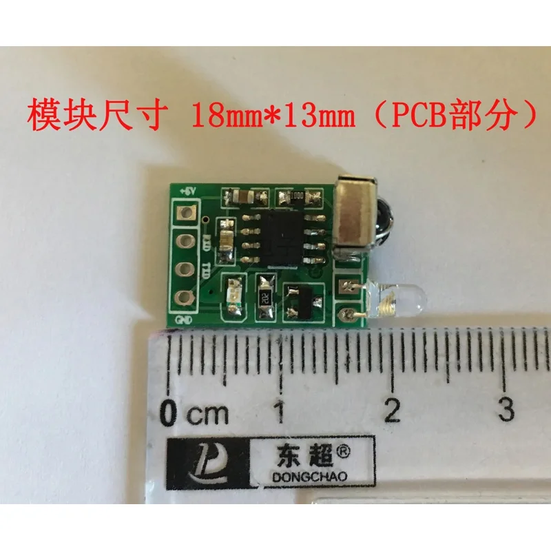 2 шт. Инфракрасный прозрачный последовательный порт передачи для счетчика