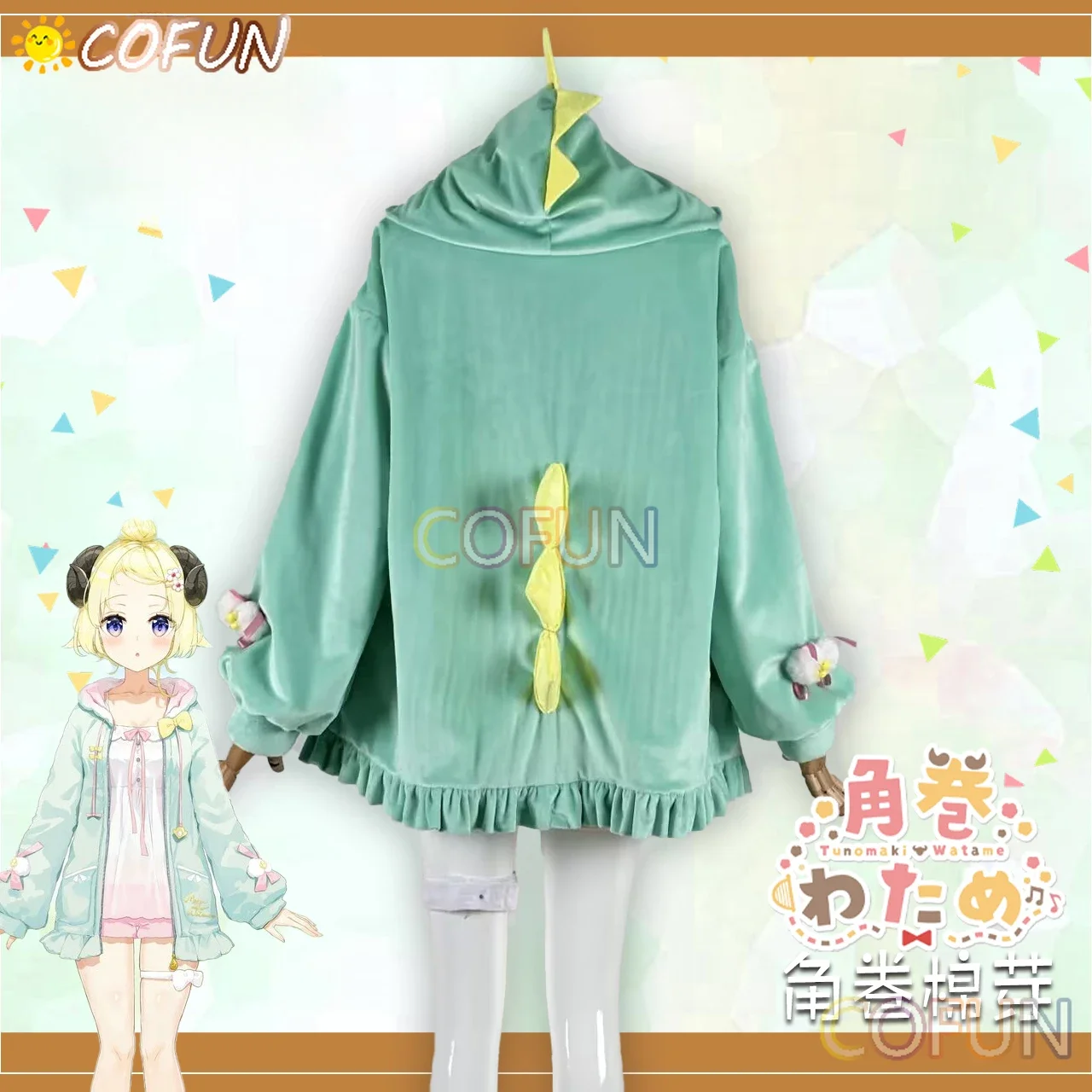 COFUN Hololive Vtuber Tsunomaki Watame динозавр Oajamas косплей костюм наряды на Хэллоуин женский