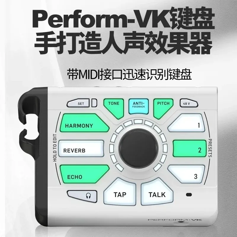 Фото Harmony Effects TC Helicon Performance-V VK VE VG Народная бакелитовая гитарная клавиатура Эффекты человеческой гармонии №4