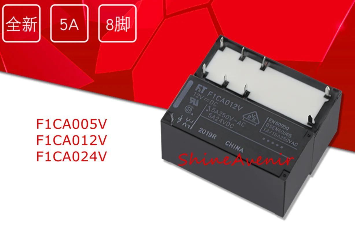 

15pcs F1CA005V F1CA012V F1CA024V 5V 12V 24V Full series of relays, 100% original