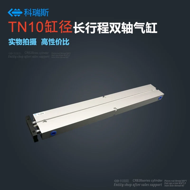 Двойной шток и двухвальный цилиндр TDA/TN10 * 125/150/175/200/250/300