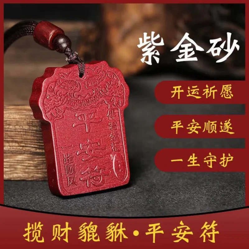 Натуральный фиолетовый золотой песок защитный талисман счастливая рекурсивная