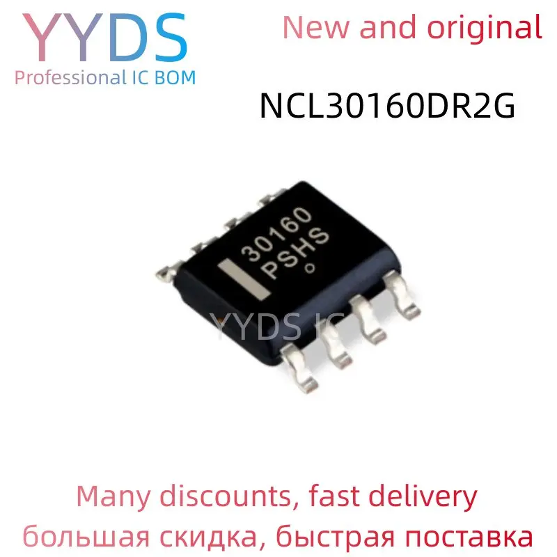 NCL30160DR2G NCL NCL30160 NCL30160DR Brand IC SOP-8