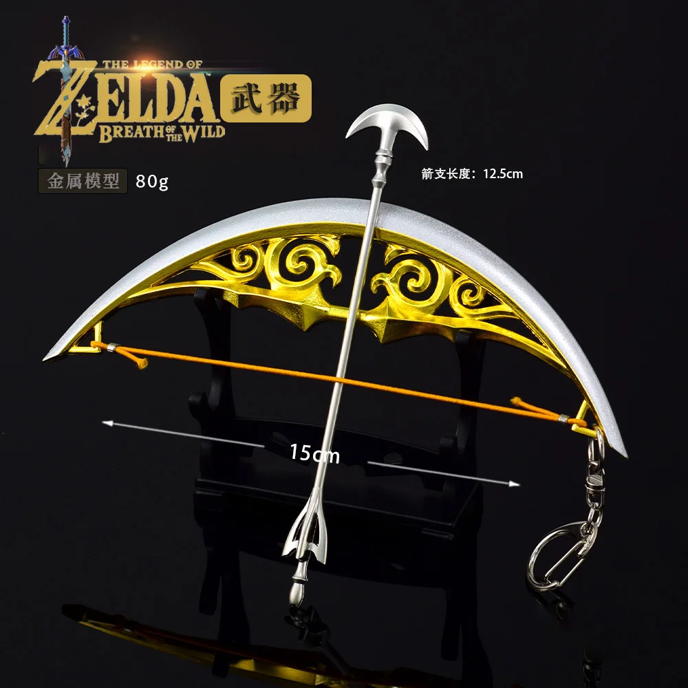 

The Legend Of Zelda Tears Of The Kingdom Breath In The Wilderness Peripheral Link Bow and Arrow of Light Weapon Models Craft