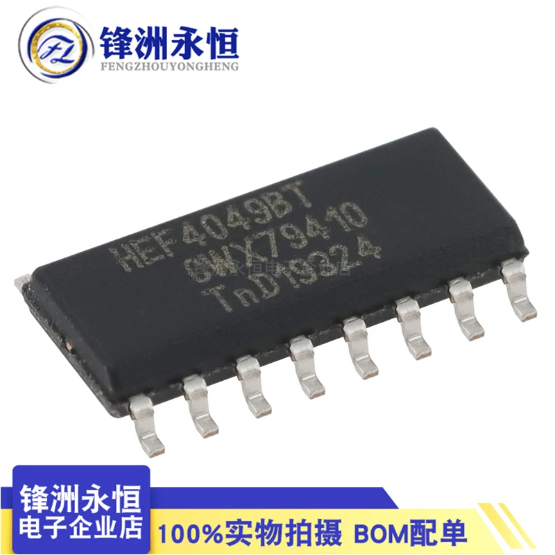 

Посылка mailHEF4049BT SOP-16 10 шт.