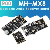 MH-MX8 MP3 декодер плата Bluetooth