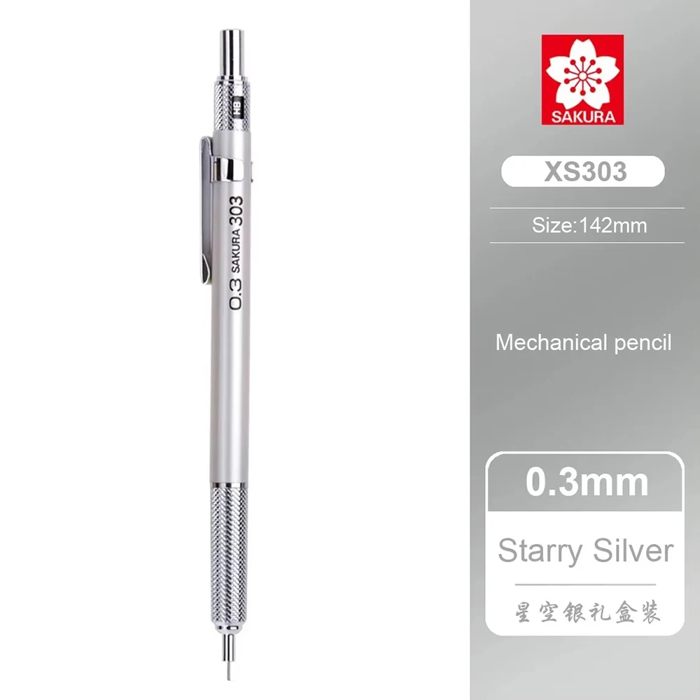 

Механический карандаш SAKURA XS-303/305 металлический 0,3/0,5 мм