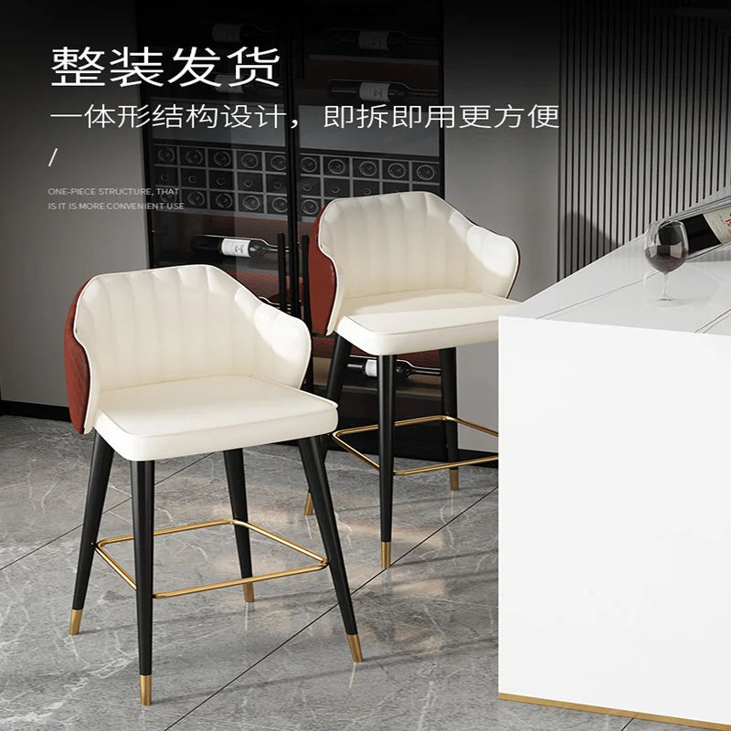 

Light Luxury Bar Chair Nordic Modern Simple Household High Chair Hotel Leisure Island Cashier High Back Chair Counter Stools