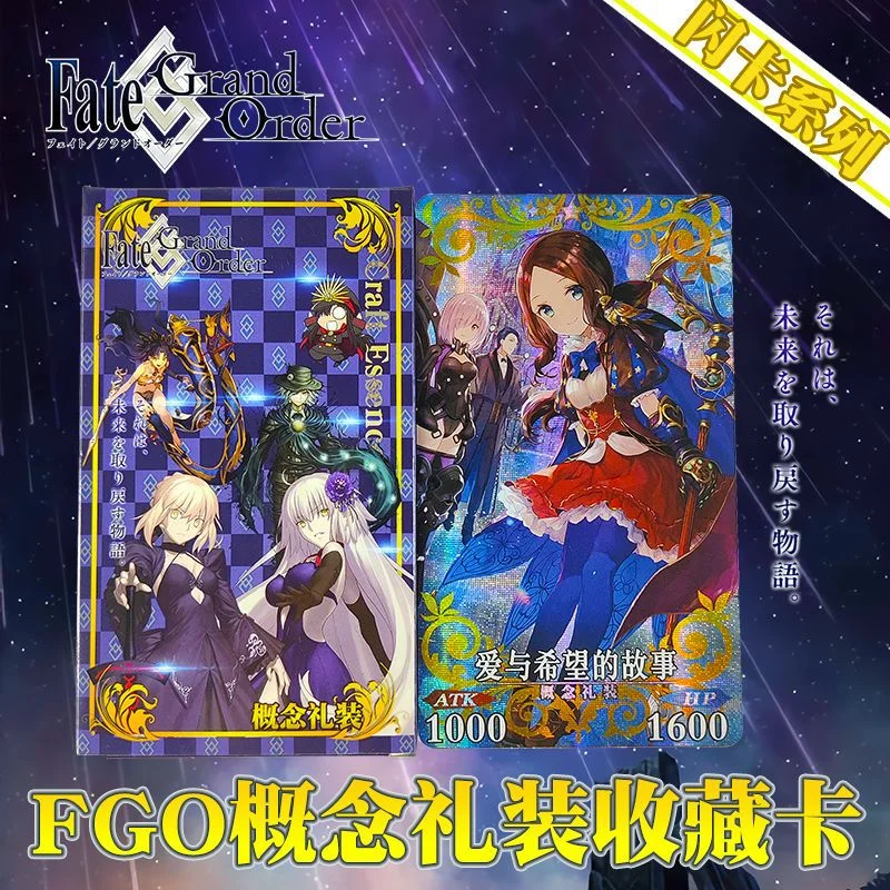 

Fate/Grand Order destiny crown surrounding concept gift set anime flash card laser collector card Wanhua mirror 2030 black cup