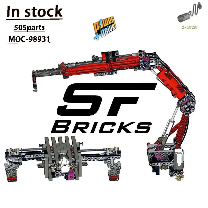 Электрический радиоуправляемый шарнирный кран в сборе сращивающийся