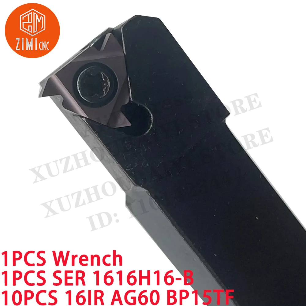 1PCS SER1616H16-B Токарный станок с ЧПУ индексируемыми пластинами Резьбонарезной