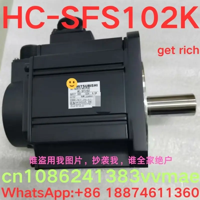 совершенно новый серводвигатель HC-SFS102K