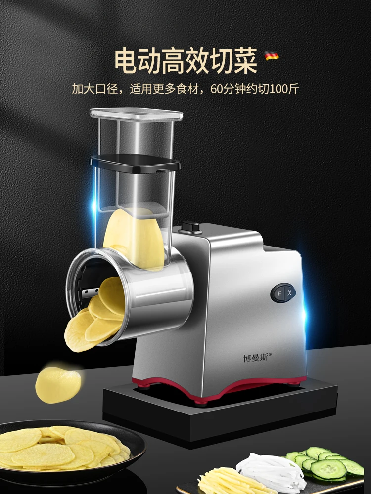 

Электрический фоторезак для овощей, коммерческий автоматический фоторезак 220 В