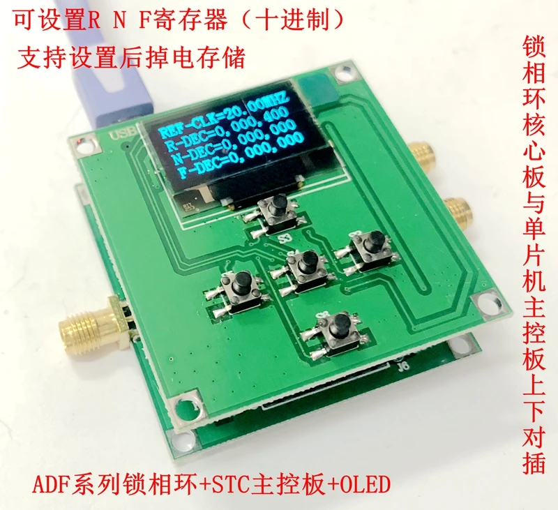 ADF4106 ADF4107 Phase Locked Loop Module Integer Frequency Divider Module Signal Source Local Oscillator Without VCO