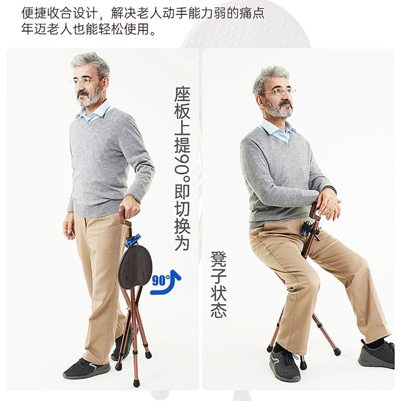 Складной табурет для пожилых людей из алюминиевого сплава ходьбы Туристическая