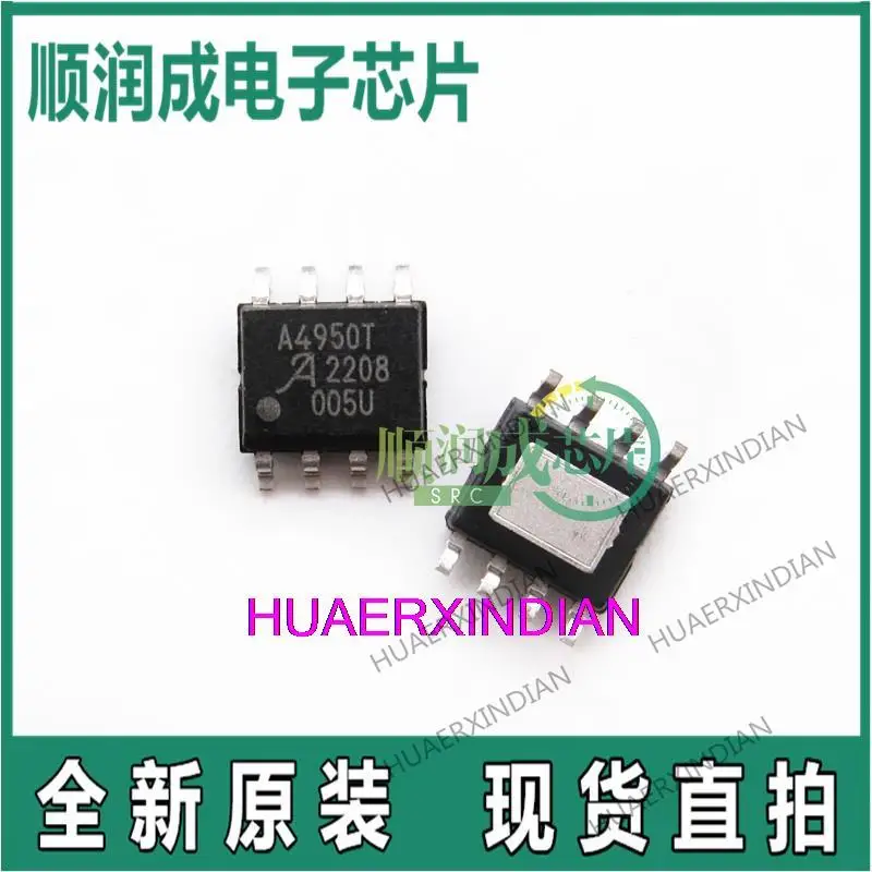 

New Original A4950ELJTR-T A4950 A4950T SOP-8
