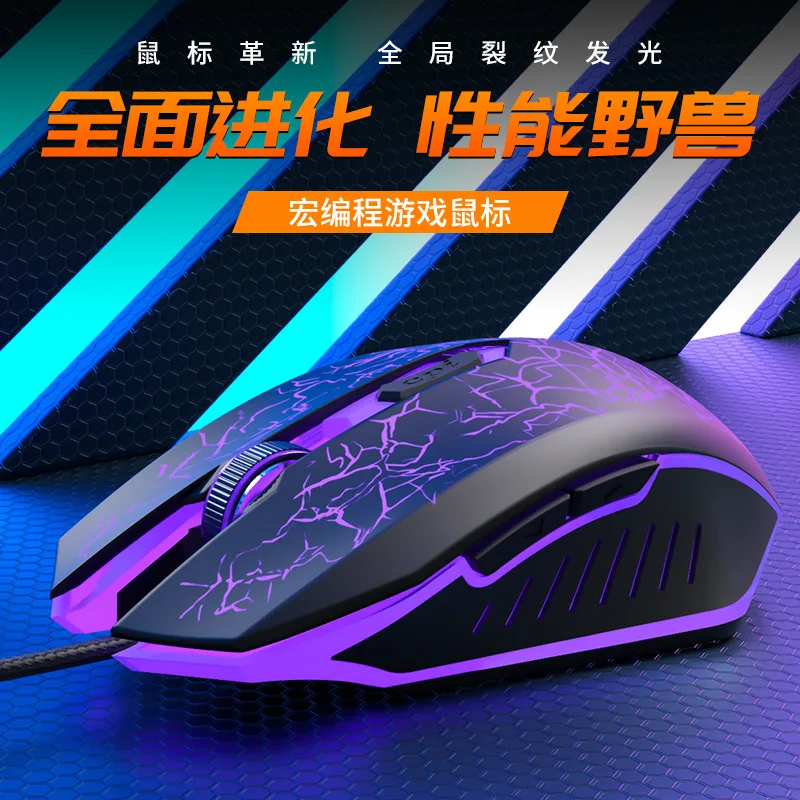 

7200 DPI 6 Button USB Wired Gaming Mouse Programmable Gaming Mouse Backlight Suitable for PC Notebook Computers for Gamers