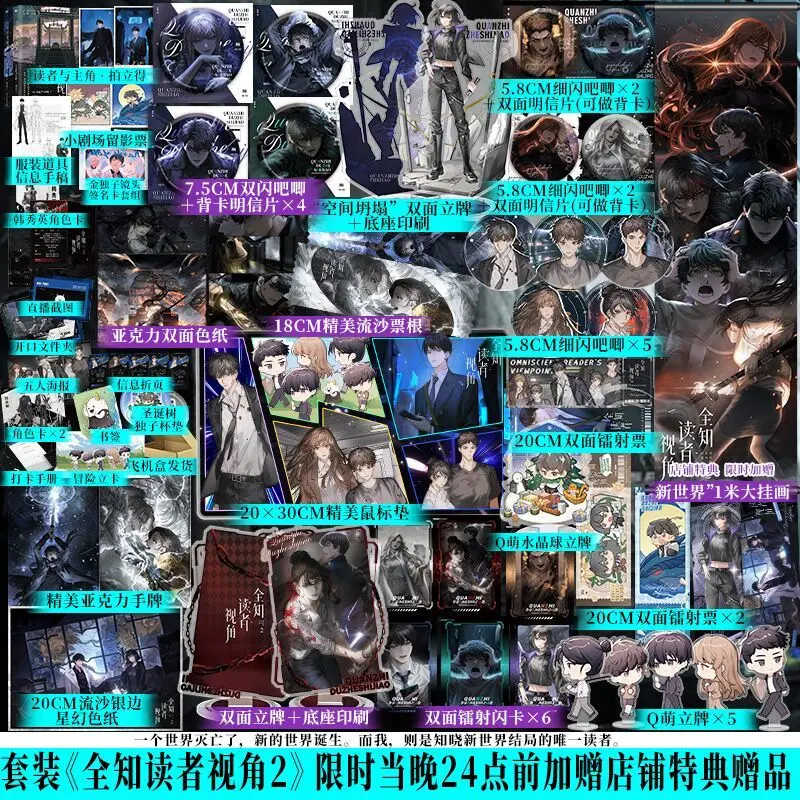 2024 хорошая точка зрения чтения Vol.1 + 2 официальная песня Sing N работает Ким докджа
