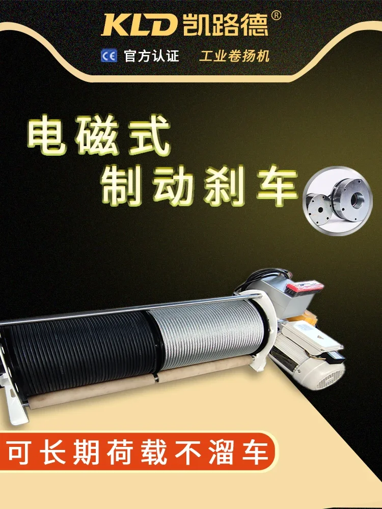 Трос лебедка торговый центр Атриум Подвесной Электрический подъемник