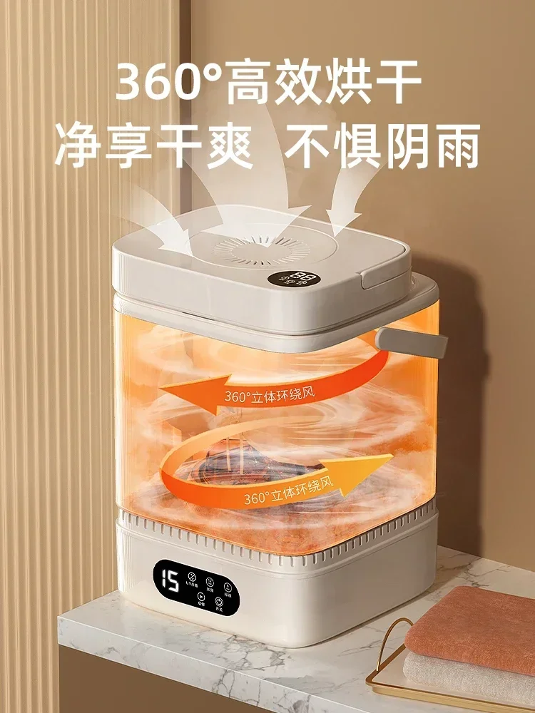 220V Portable Washing Machine - Automatic Mini Laundry Washer for Underwear and Socks