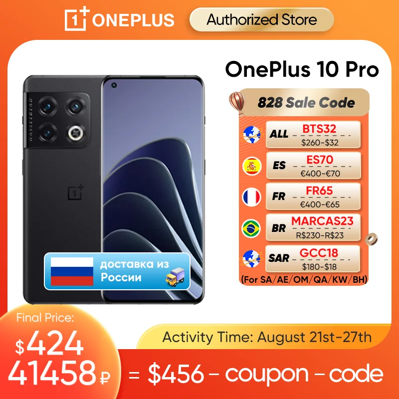 OnePlus 10 Pro 10pro Global Rom 5G Snapdragon 8 Gen 1 6.7'' 120Hz LTPO2 AMOLED Octa-core 5000mAh 80W Fast Charging