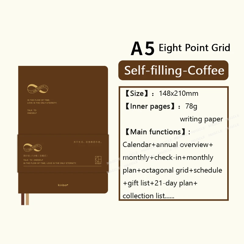 

Kinbor блокнот самодисциплина восьмисеточный 78г А5