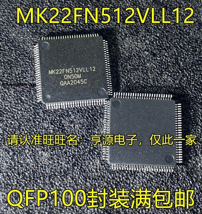

MK22FN512VLL12 QFP100 MCU