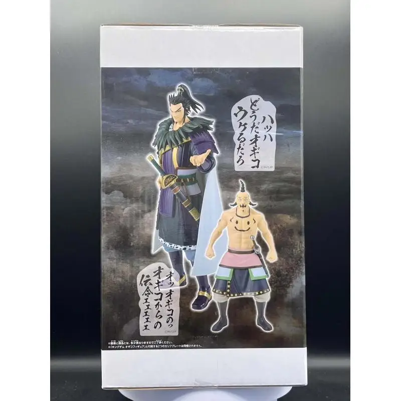 Фото Коллекционная подвижная фигурка Banpresto Kingdom Anime для мальчиков, игрушка-статуэтка Bandai, коллекционная подвижная фигурка №2