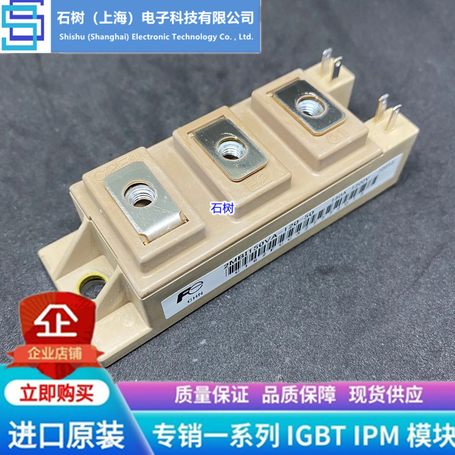 

Free delivery 2MBI75VA-120-50 2MBI100V-120-50 2MBI150VA-120-50 Module