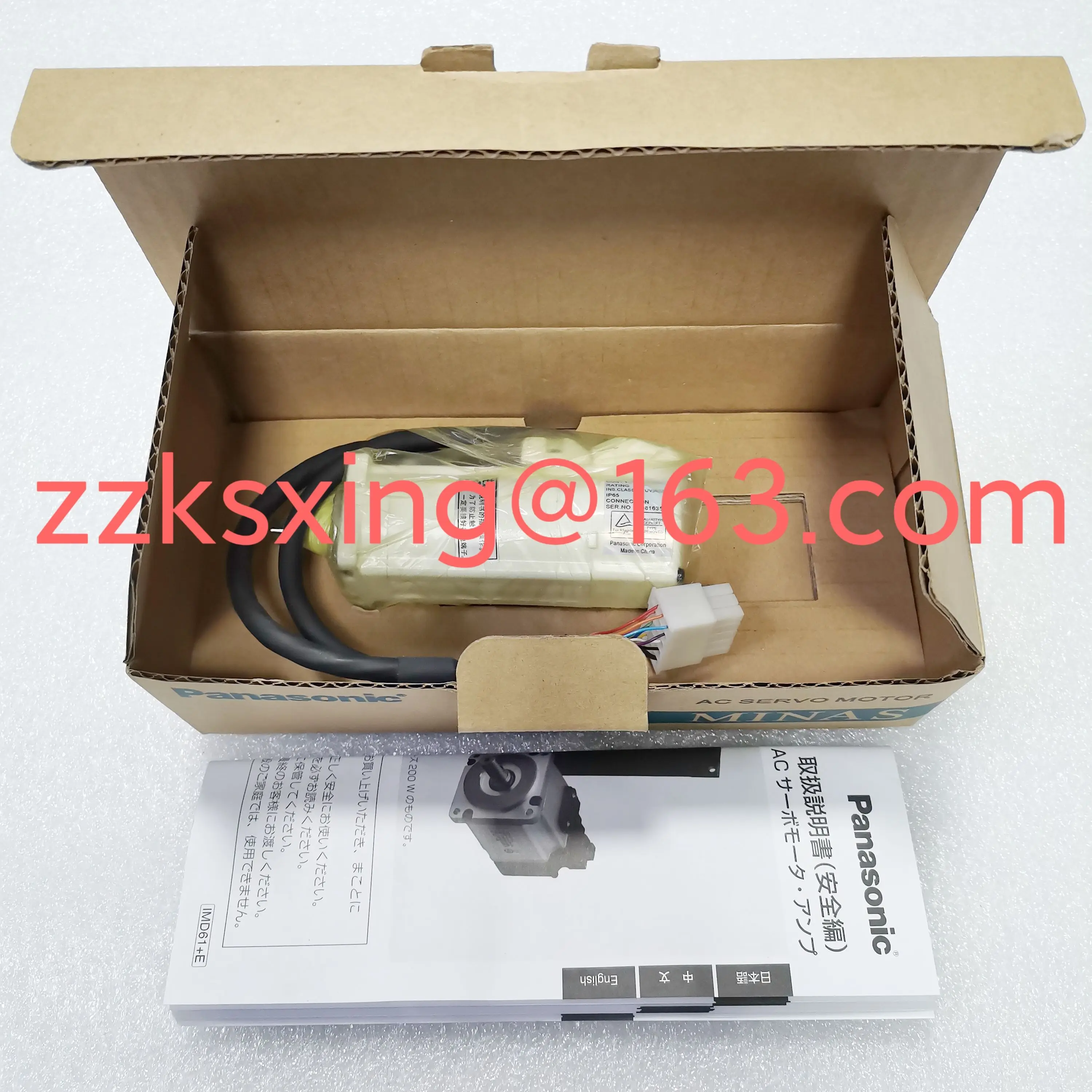 

Brand New Original 100W Servo Motor MSMA012A1H
