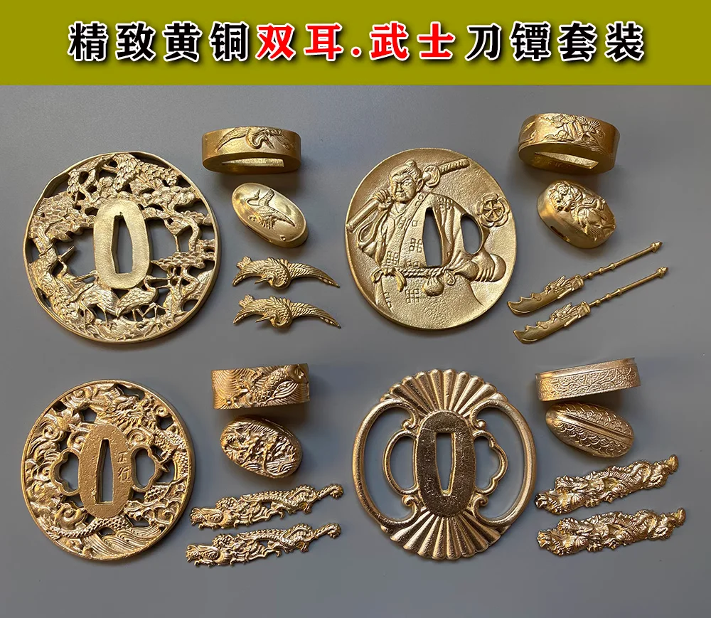 Фото Полный яркий медный латунный набор аксессуаров Tsuka Tsuba Fushi Kashira Menuki для японского самурая Катана Меч №1