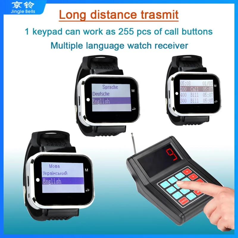 

Long Distance Wireless Kitchen Call System For Restaurant Full Table Service 1 Keyboard Transmitter + 3 Wristwatches Receiver
