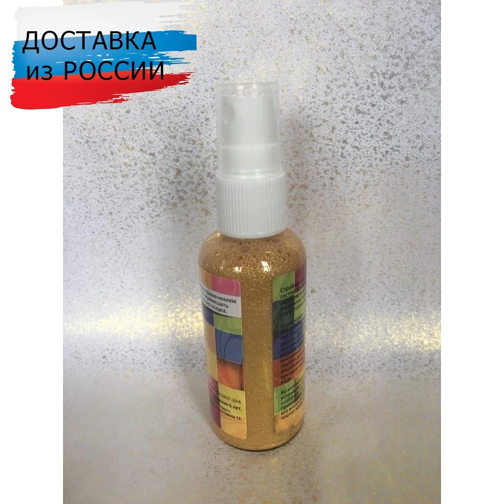 Спрей-Краска ArtSpray Золото мерцающее 50мл Wizzart |