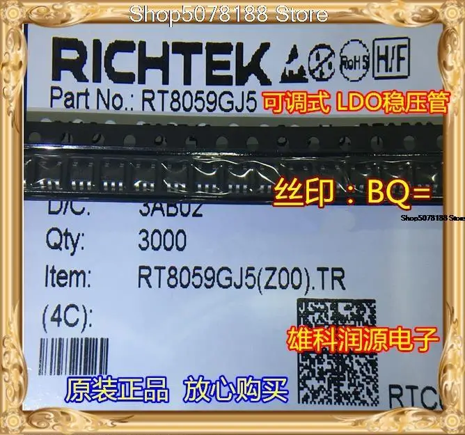 

30pieces RT8059GJ5 BQ= SOT23-5