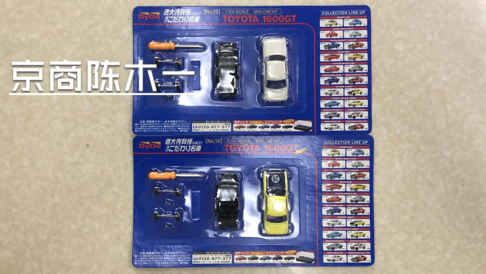 

Коллекция 1/64 KYOSHO Dydo toyota 1600GT #26 из литого сплава, Сборная модель автомобиля, игрушки