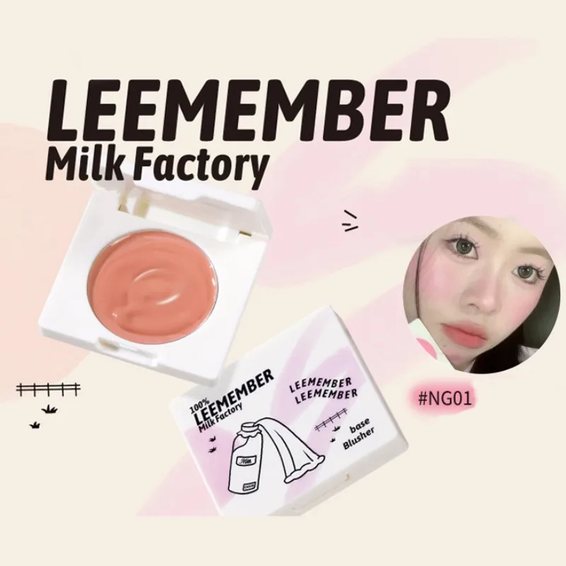 

LEEMEMBER Milk Factory Series Milk Cream Powder Blusher Student Girls Fair Price Younger Girls NG04 Powder Blusher Cream