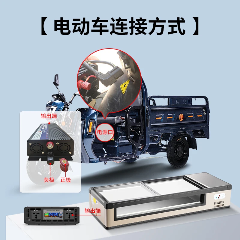 Фрижератор для холодильной камеры