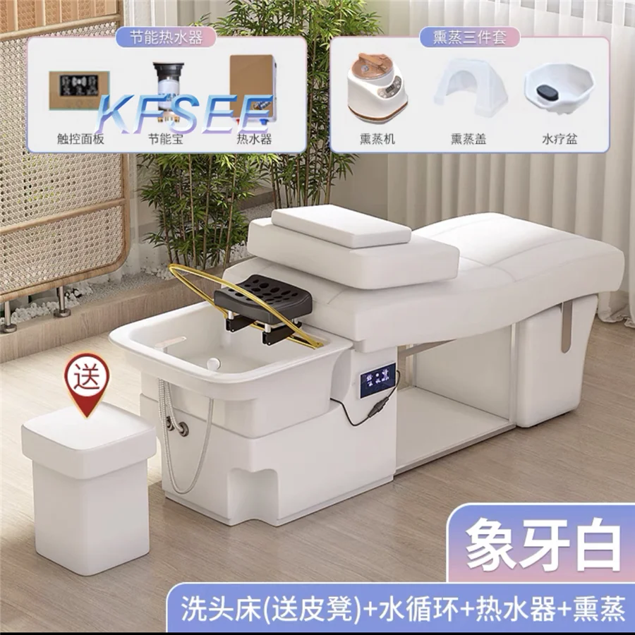 Kfsee Salon Shampoo Chair Beauty |