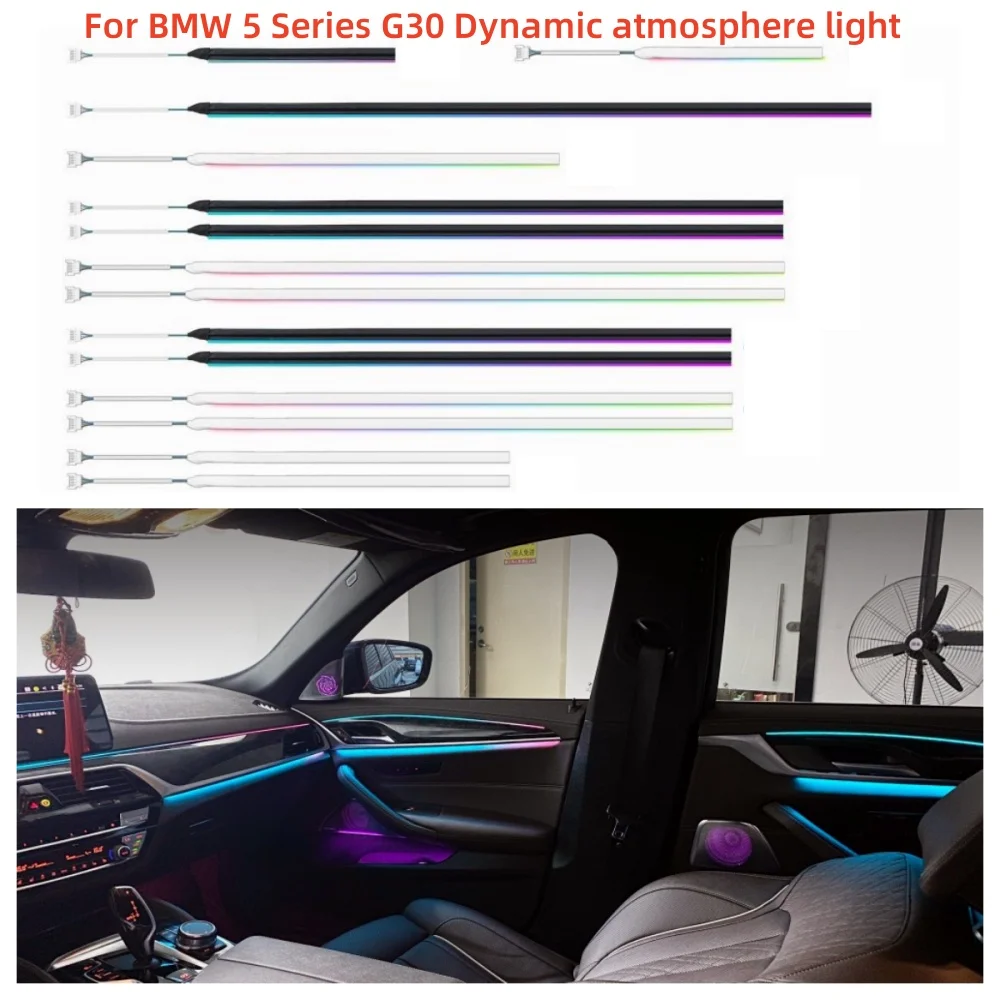 Для BMW 5 серии G30 динамический атмосферный свет автомобильное внутреннее
