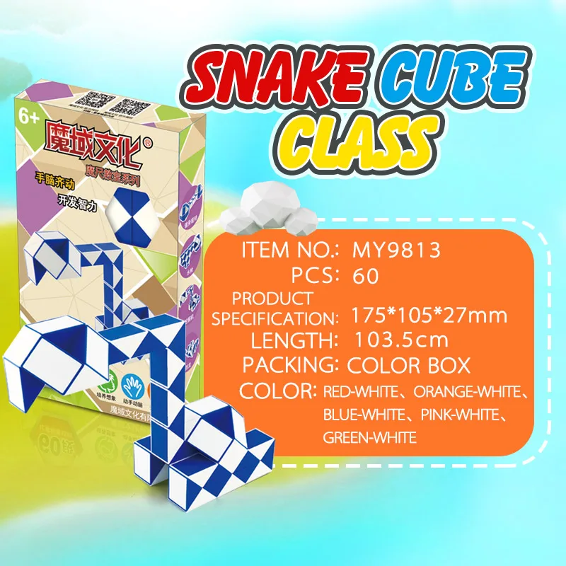 Набор Волшебных Кубиков-змеи MOYU — Вращающиеся Игрушки-головоломки Пластик