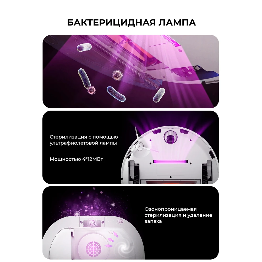 Робот пылесос xiaomi lydsto s1 robot. Робот-пылесос xiaomi lydsto s1. наклейка на робот пылесос xiaomi vacuum mop. робот-пылесос lydsto robot vacuum g2d. робот пылесос от сяоми мем.