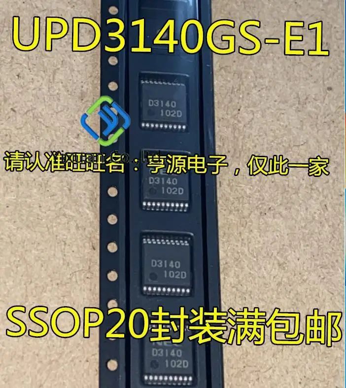 

20pcs original new UPD3140 UPD3140GS-E1 screen printing D3140 SSOP-20 integrated circuit IC