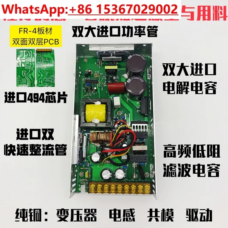 Регулируемый источник питания с цифровым дисплеем 0-12V40A Импульсный постоянного