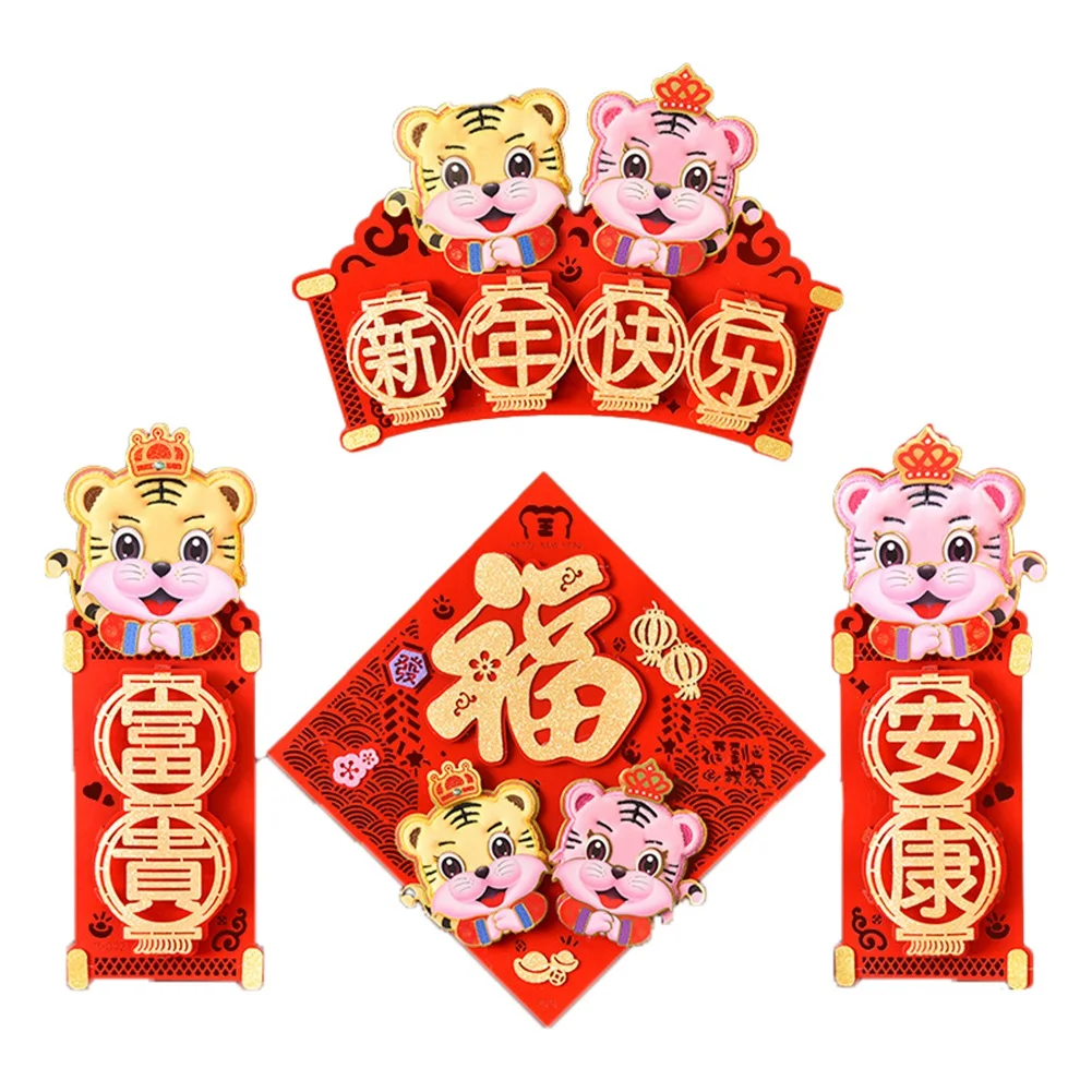 

AF88-самодельные пары для праздника Весны, китайское Новогоднее украшение для двери, 2022 год искусственных баннеров, украшения