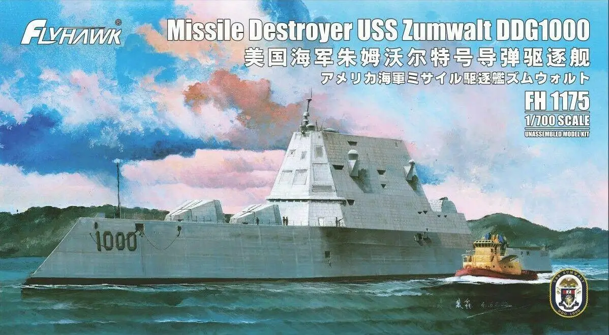 

Flyhawk FH1175 1/700 масштаб USS DDG1000 Zumwalt Лазерная ракета