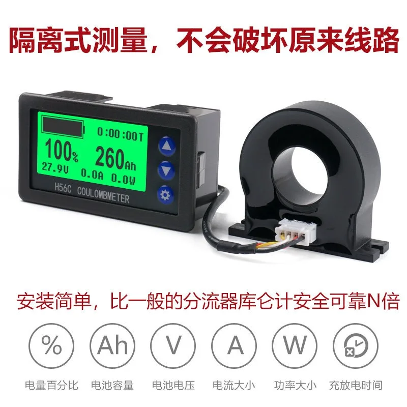 Фото Измеритель заряда батареи H56CH Hall Coulomb Meter: высокоточный монитор напряжения для проверки заряда свинцово-кислотных и литиевых батарей в автодомах и электровелосипедах. №2