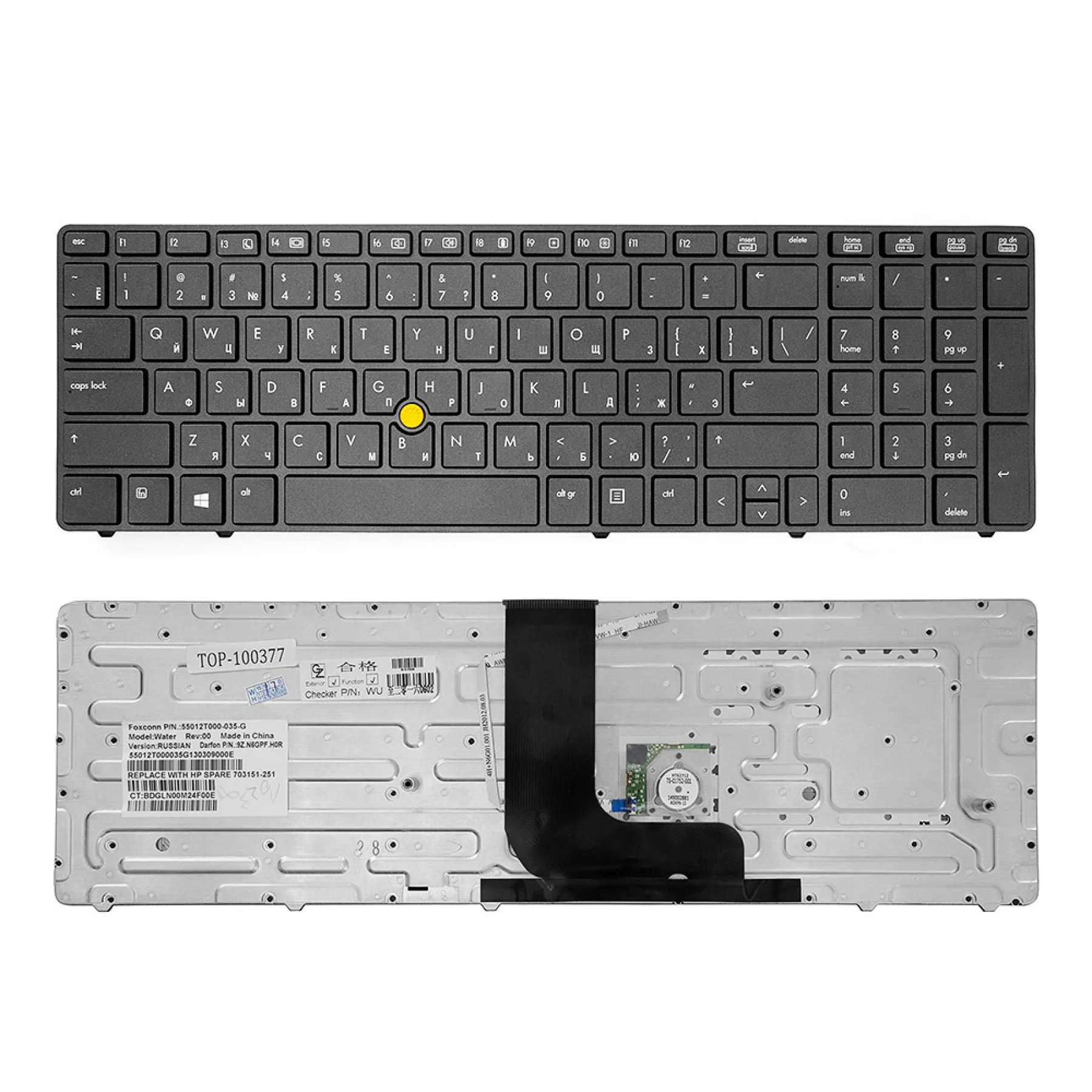 Клавиатура для HP EliteBook 8560W Плоский Enter. Черная с черной рамкой|Клавиатуры замены| |