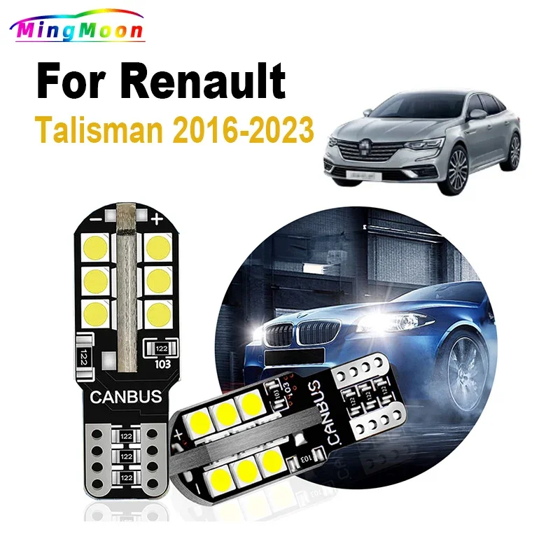 Светодиодные автомобильные фонари Renault Talisman T10 лампа для внутренних и