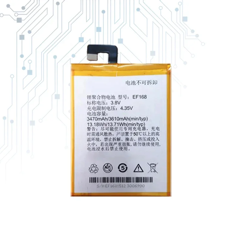 Сменный аккумулятор EF168 для PPTV Kings 7 king 7S King7 PP6000